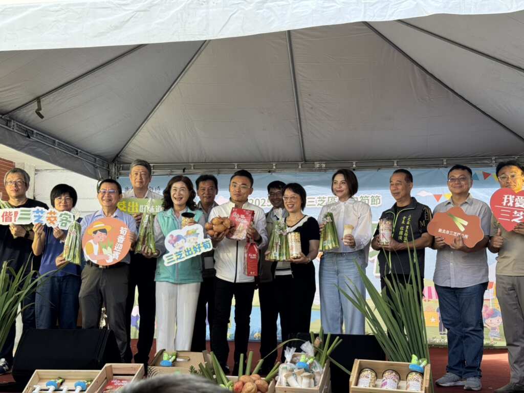▲三芝區公所於今日舉辦宣傳記者會,宣布三芝茭白筍系列活動開跑。