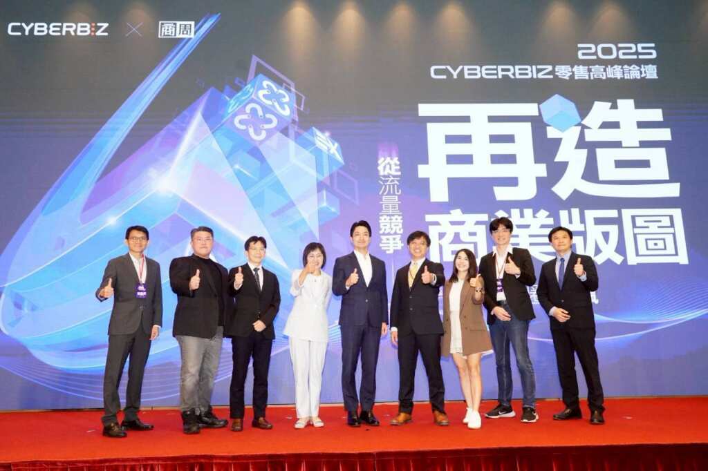 ▲2025再造商業版圖,從流量競爭到生態圈共贏論壇。