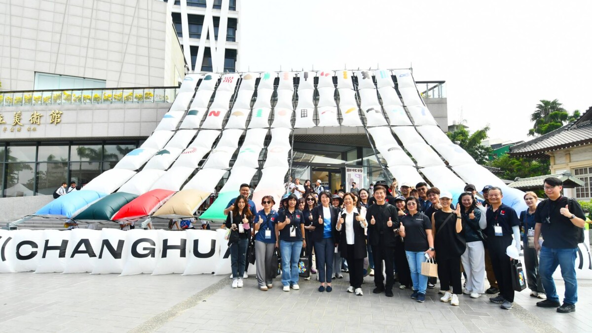 台東縣長饒慶鈴到訪2025台灣設計展　看見彰化無限可能