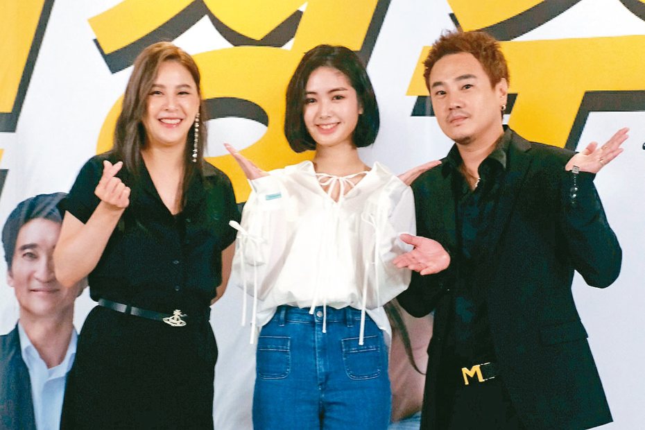 黃小柔(左起)、雷嘉汭、綠茶一起演出韓片「懸賞令」。(圖/童心娛樂提供)