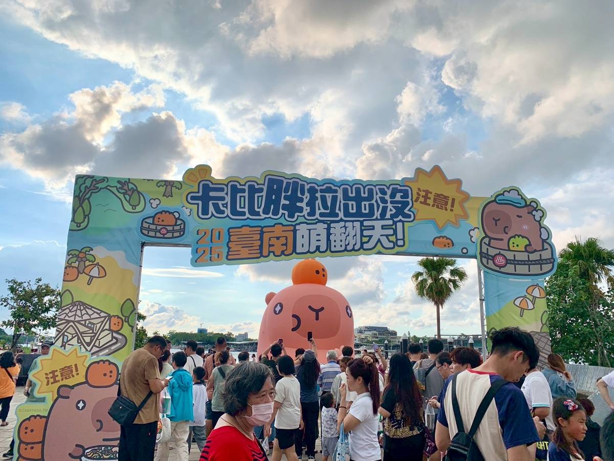 最後倒數! 卡比胖拉出沒安平漁人碼頭只到10/19