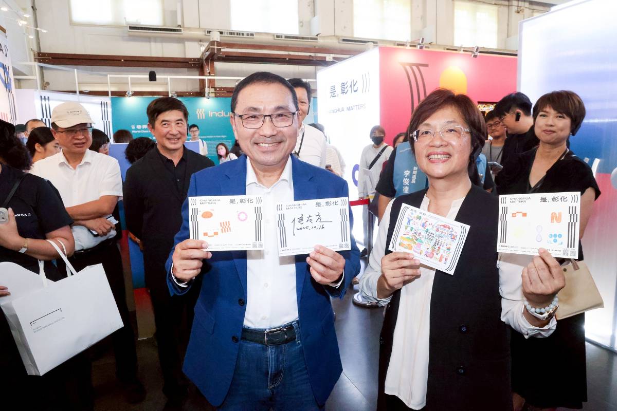 2025台灣設計展彰化登場 展現城市魅力邀全民共賞