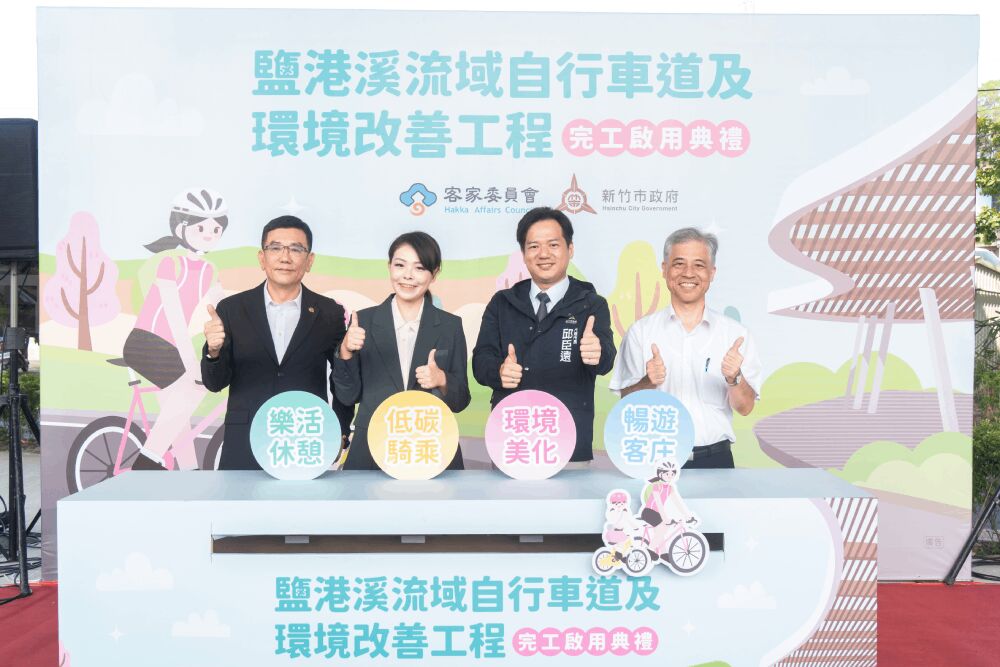 照片來源：新竹市政府