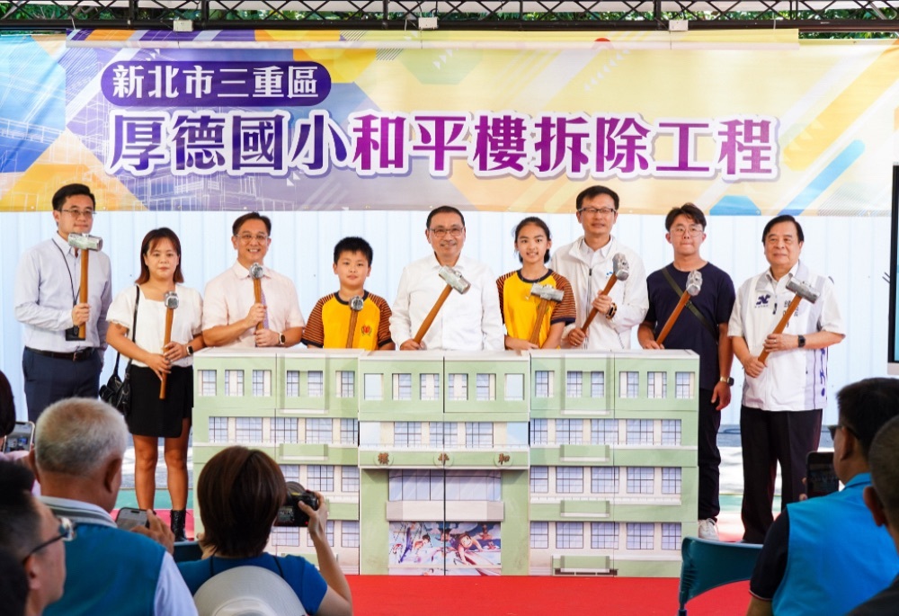 王威元推動厚德國小「海砂樓」重建 規劃新校舍2032年完工啟用 200 248251017a10