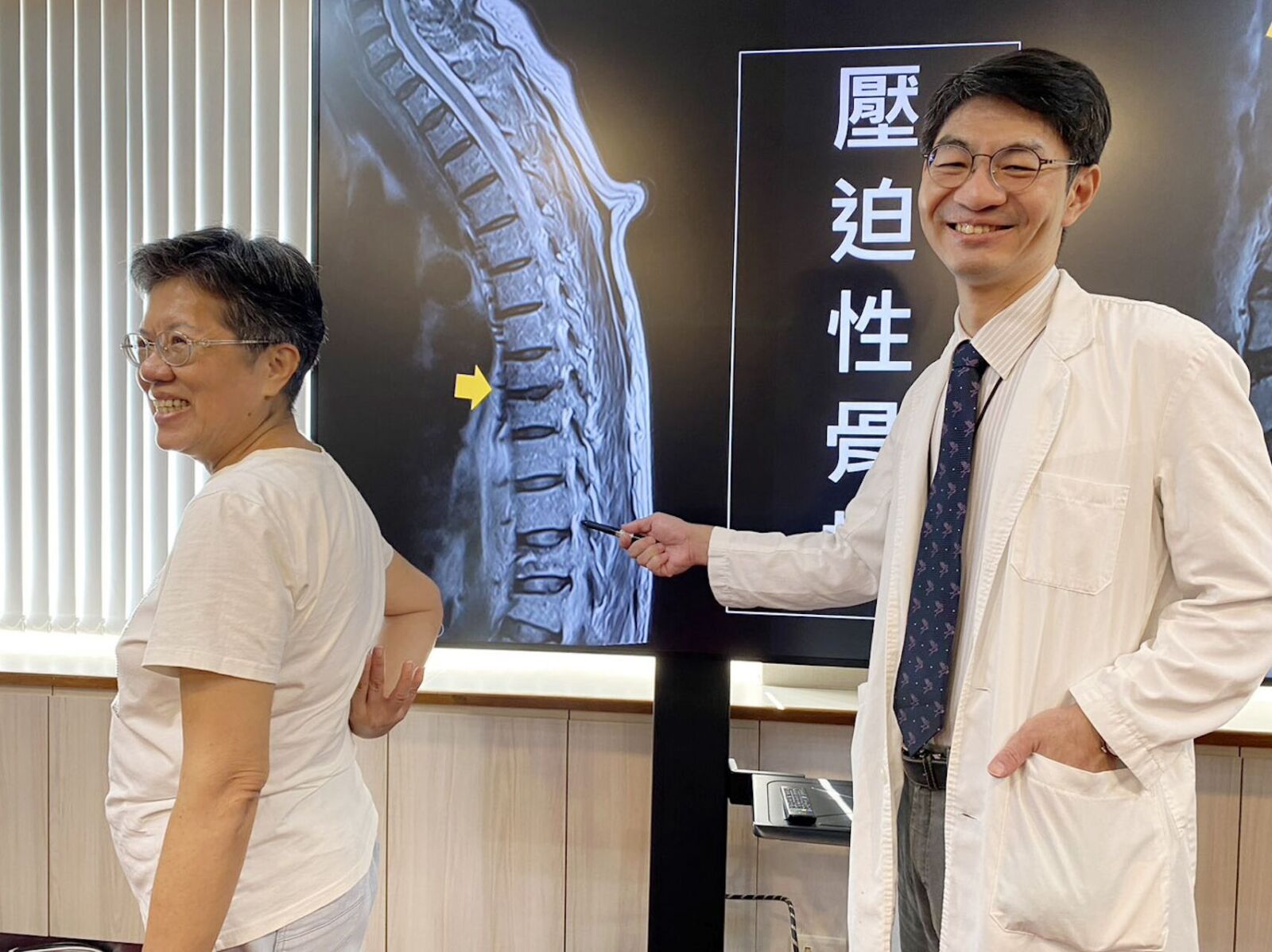 她彎腰「啪」一聲!3個月內痠痛變劇痛 竟是多發性骨髓瘤 196 她彎腰「啪」一聲!3個月內痠痛變劇痛 竟是多發性骨髓瘤 195