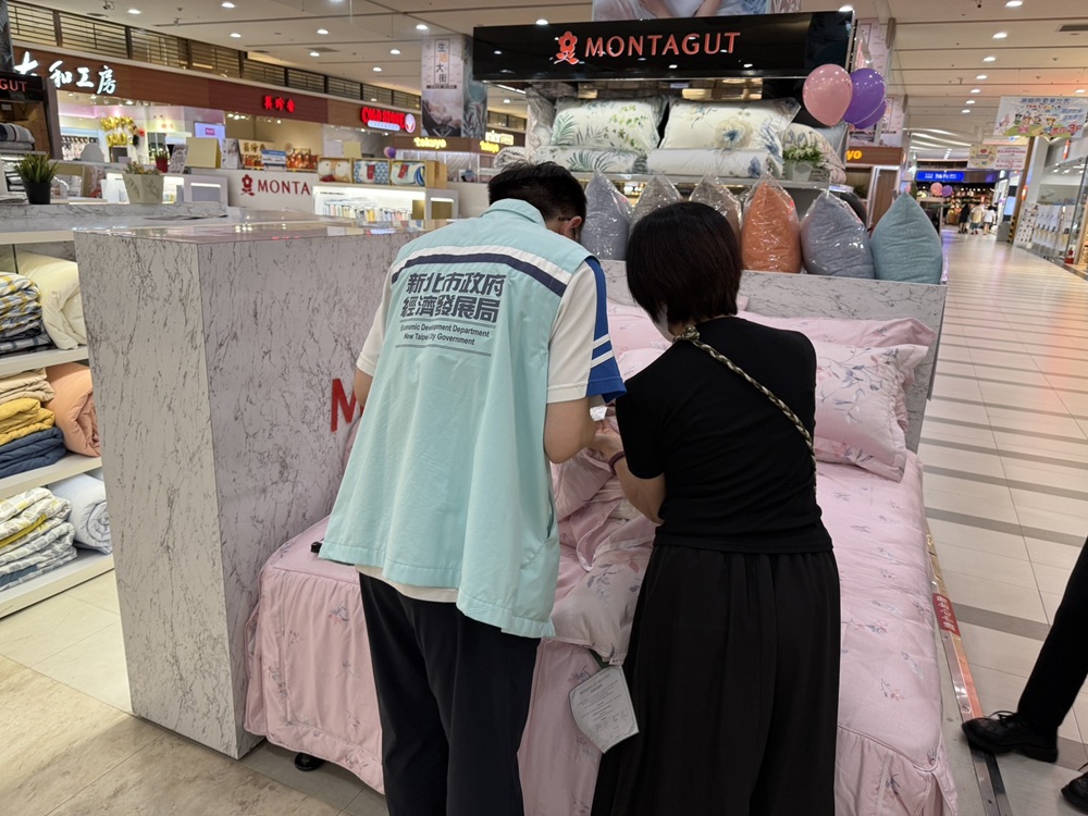 新北查核市售寢具標示 網購通路不合格率高於實體通路 199 cnews204251017a01