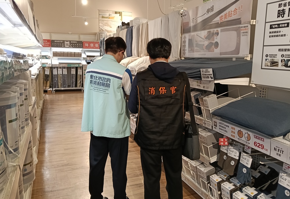 新北查核市售寢具標示 網購通路不合格率高於實體通路 200 cnews204251017a02