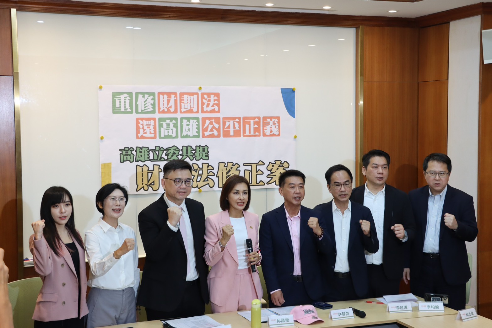 高雄綠委為財劃法再開砲柯志恩 邱議瑩嗆問:支不支持高雄? 200 高雄綠委為財劃法再開砲柯志恩 邱議瑩嗆問:支不支持高雄? 199