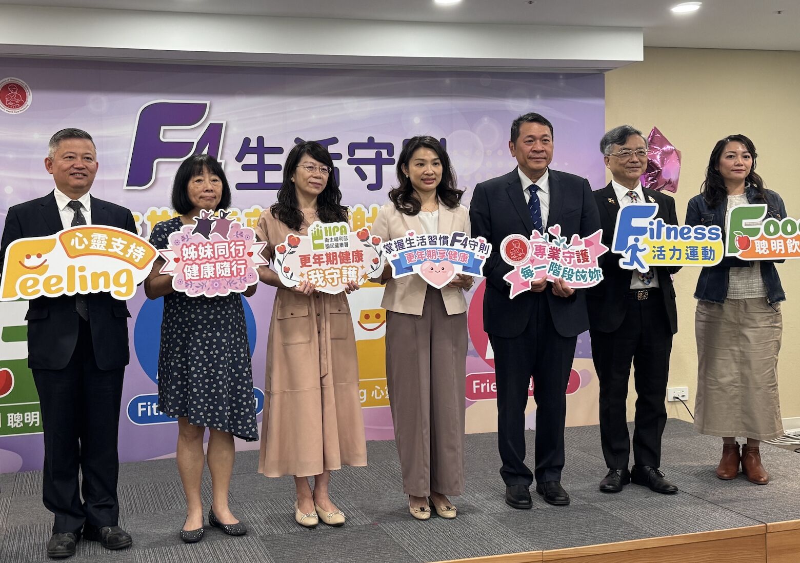 小心「更年期」變健康大敵! 衛福部:2成女性因此罹代謝症候群 188 小心「更年期」變健康大敵! 衛福部:2成女性因此罹代謝症候群 187