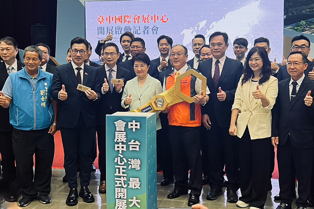 台中國際會展中心21日開展 盧秀燕:為經濟體注入活水 202 台中國際會展中心21日開展 盧秀燕:為經濟體注入活水 201
