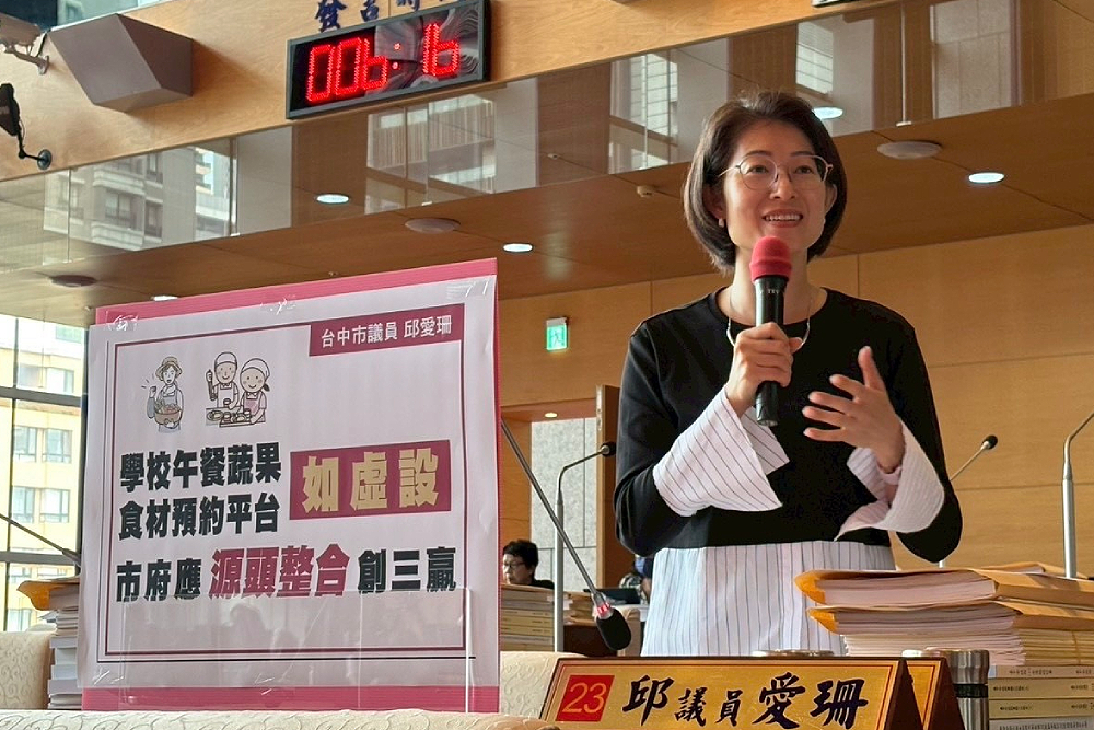 邱愛珊指台中營養午餐供應平台僅4家使用 農業局:將借鏡他縣政策經驗 206 邱愛珊指台中營養午餐供應平台僅4家使用 農業局:將借鏡他縣政策經驗 205