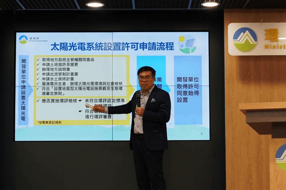環境部研議納管水面型光電 烏山頭水庫符合飲用水標準 218 照片來源:環境部網站