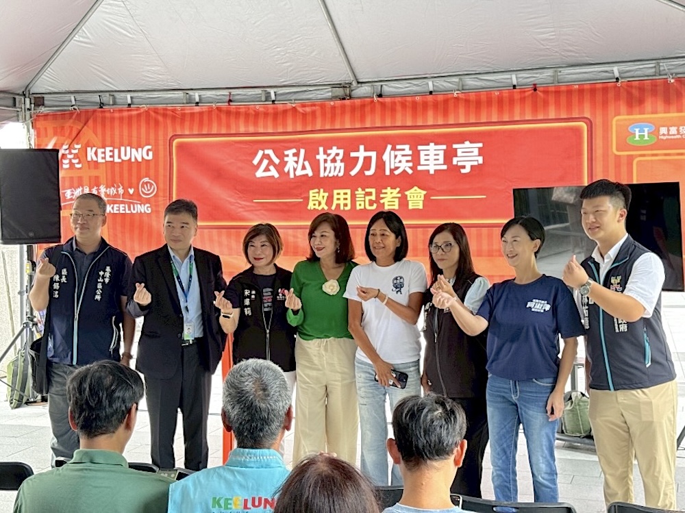 以公共建設助力基隆永續城市願景 潤隆建設改造暖心候車亭 222 cnews124251017a07