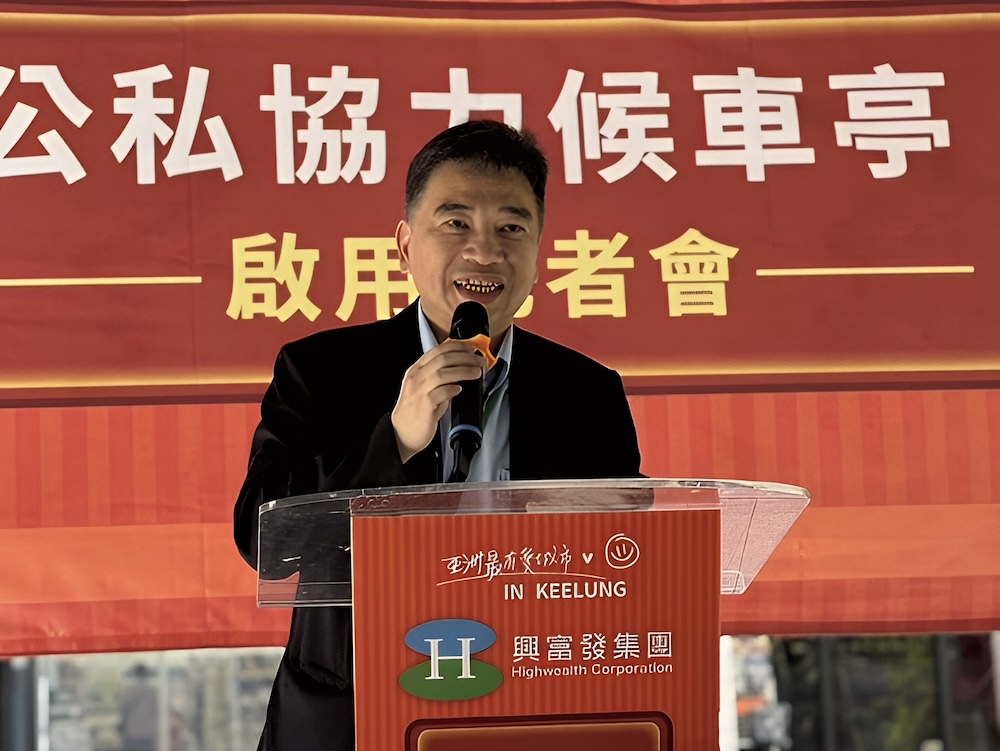 以公共建設助力基隆永續城市願景 潤隆建設改造暖心候車亭 223 cnews124251017a09