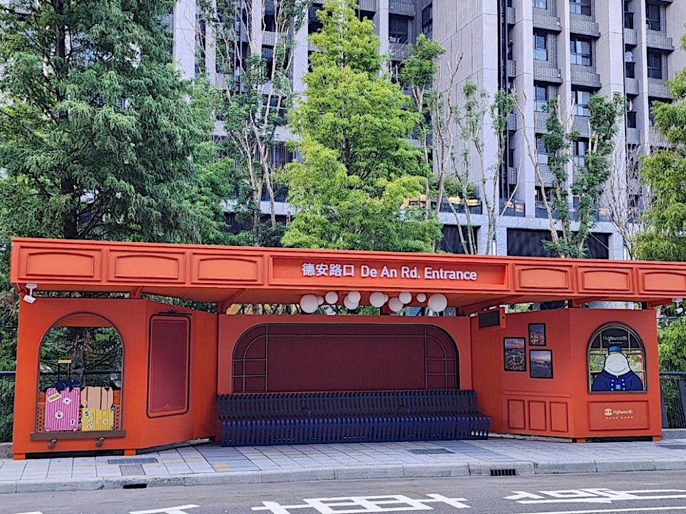 以公共建設助力基隆永續城市願景 潤隆建設改造暖心候車亭 224 cnews124251017a08
