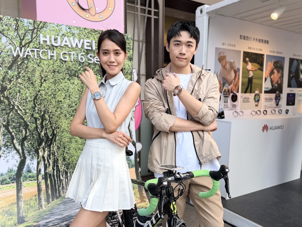 【有影】結合強大性能與時尚設計 HUAWEI三款智慧穿戴新品登場 210 cnews124251016a02