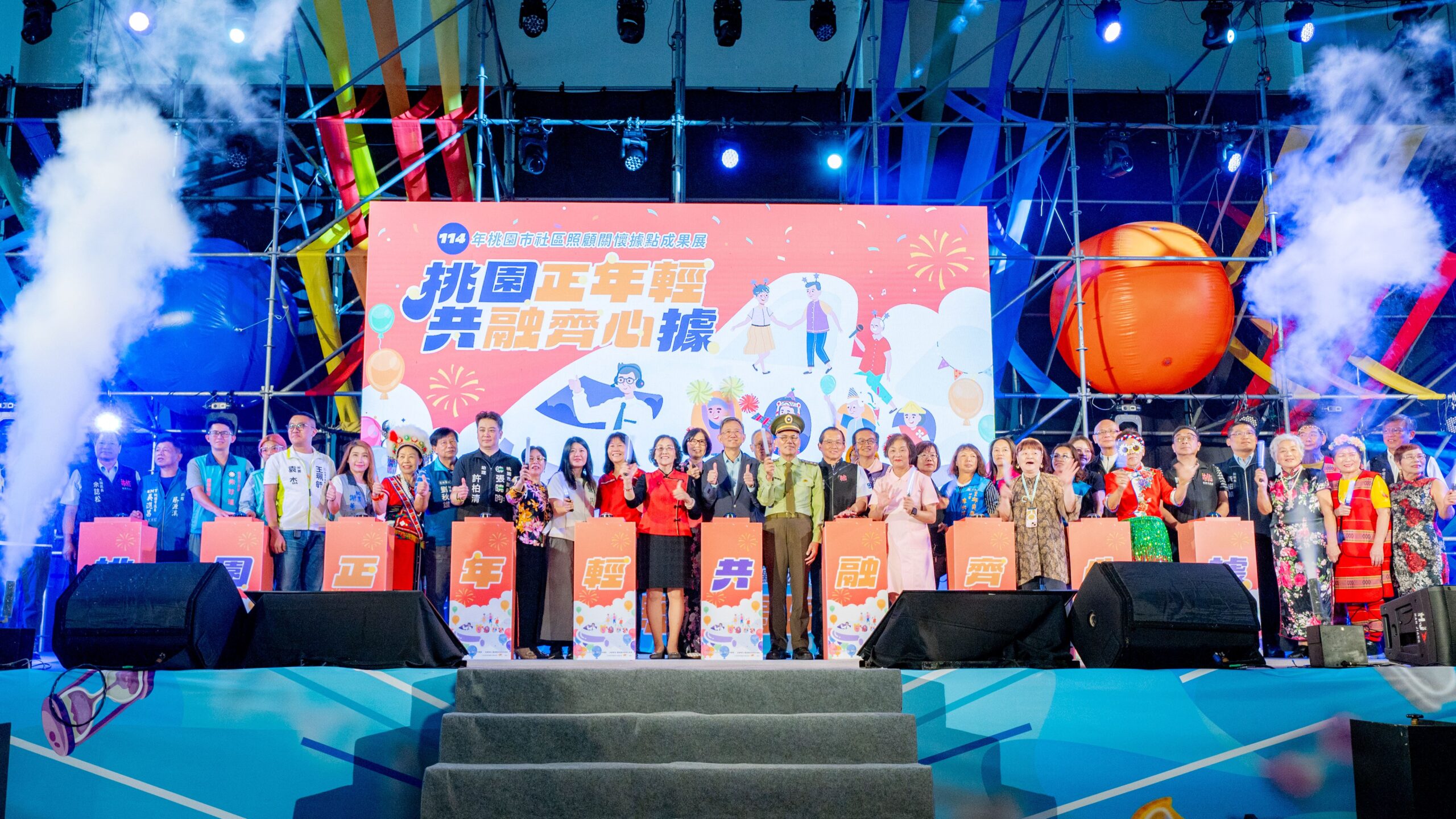 桃市社區關懷據點舉辦成果展 王明鉅曝市府將擴大敬老愛心卡台鐵補助額度 999e8756 7466 436f b4ee ad1aa94c79f8 scaled