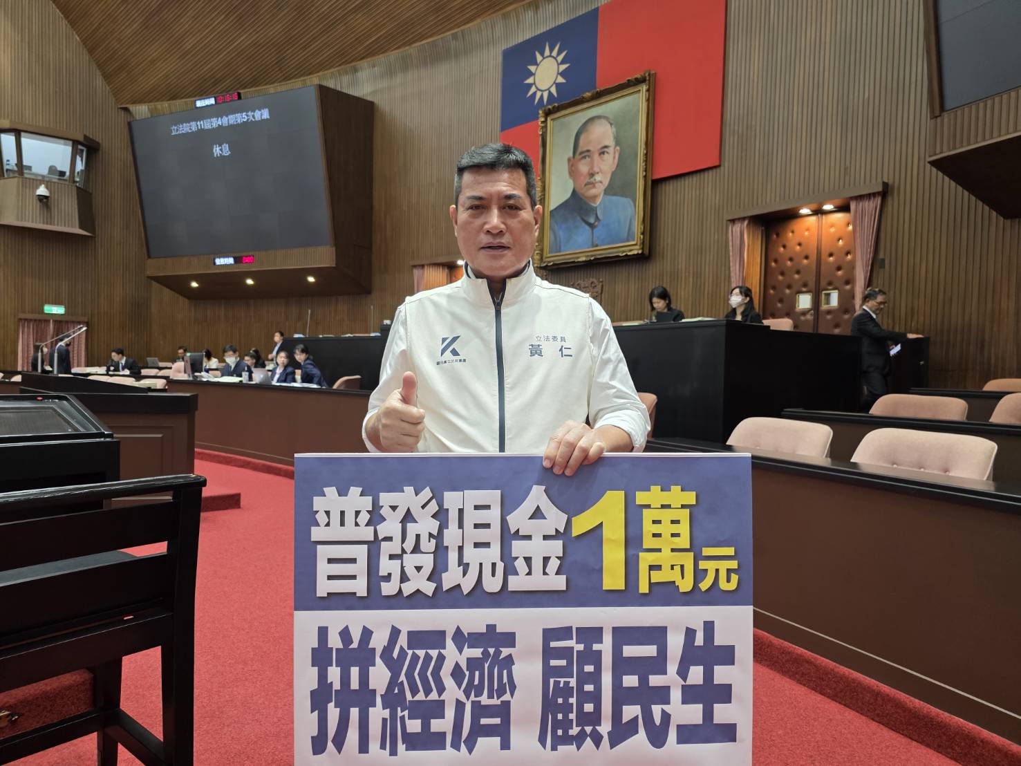 國民黨原住民立委黃仁再次呼籲行政院「順應民意,依法發放」,讓全民儘快享有政策紅利。(圖/黃仁國會辦公室)