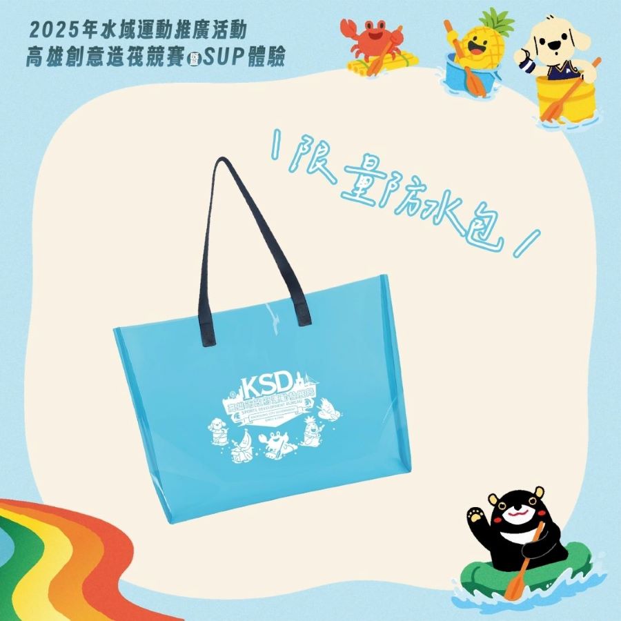 ▲現場開放觀眾下注預測冠軍,可獲精美贈品。