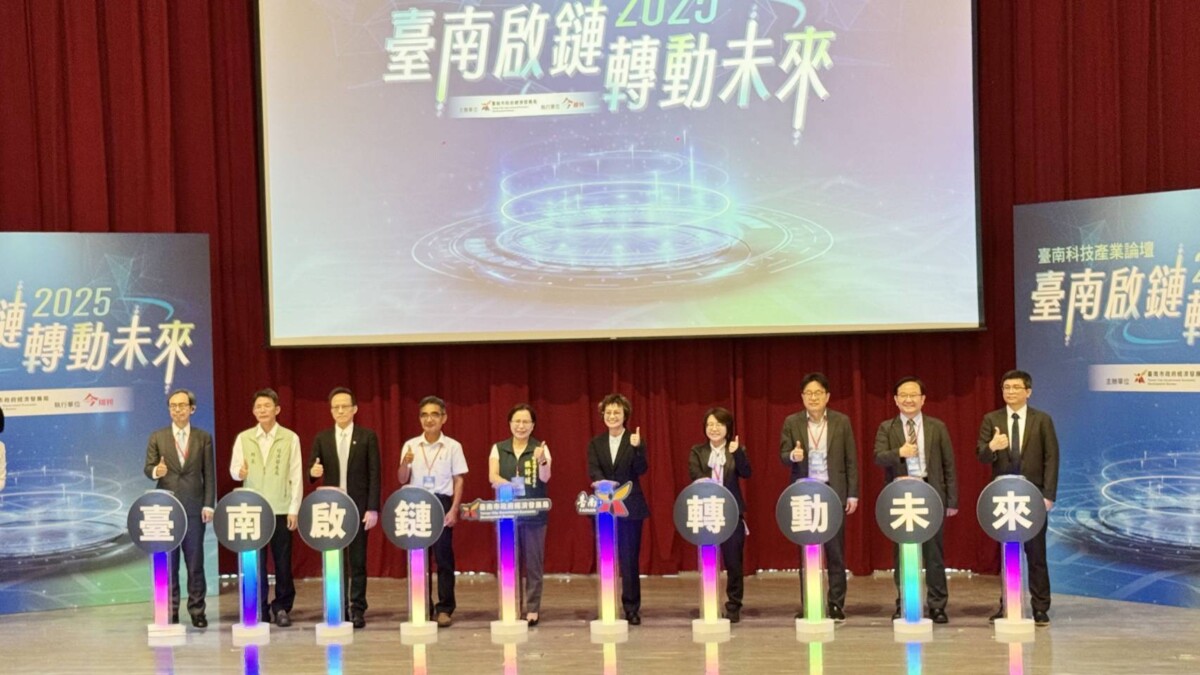 ▲「臺南科技產業論壇」10月17日至18日盛大舉行,趙卿惠副市長代表致詞及與會貴賓合影。