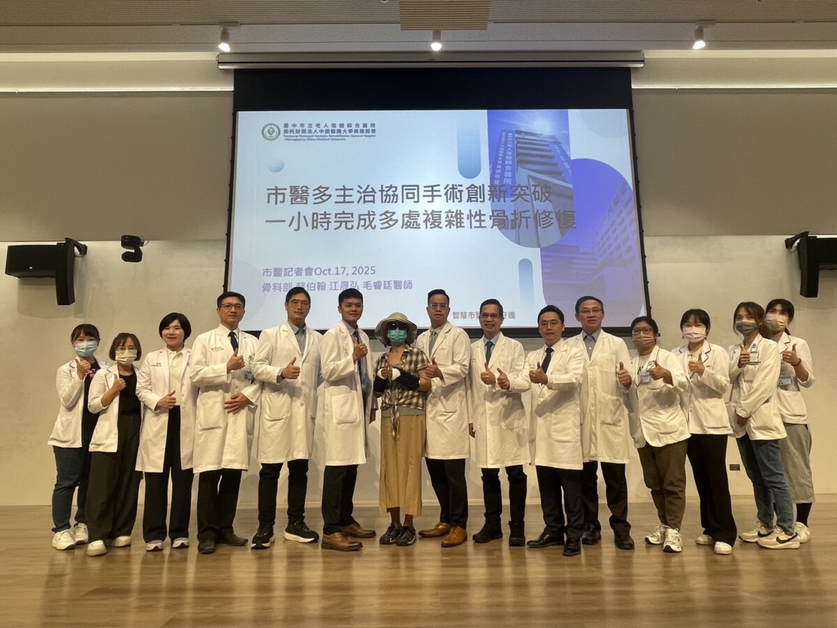 ▲今(17)日記者會現場大合照。（記者廖美雅翻攝）