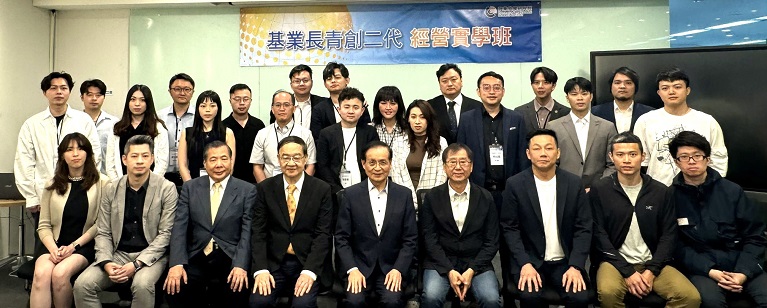 ▲商研院助攻企業接班零斷層第13期「基業長青創二代班」正式啟動!