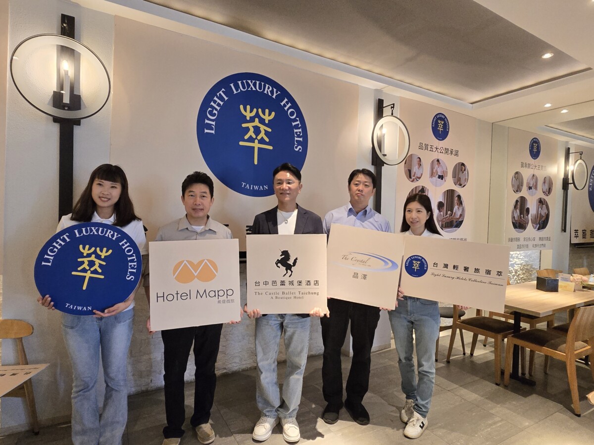▲打造全台旅宿業首見的「科技驗證清潔制度」,昨(16)日由旅宿代表共同見證制度啟動。(記者廖美雅拍攝)