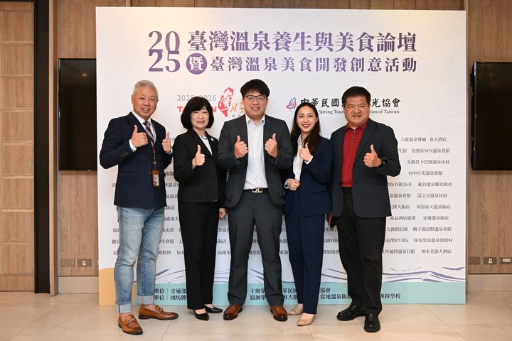 中華民國溫泉觀光協會邀請飯店業者分享「溫泉區的永續經營之道」專題講座。(左起)福容大飯店福隆總經理戴瑞宏、力麗觀光集團董事長楊竫如、中華民國溫泉觀光協會理事長李浩瑋、台東知本金聯世紀溫泉酒店董事長楊子嫺、中華民國溫泉觀光協會榮譽理事長李吉田。 記者-陳妍潔/攝