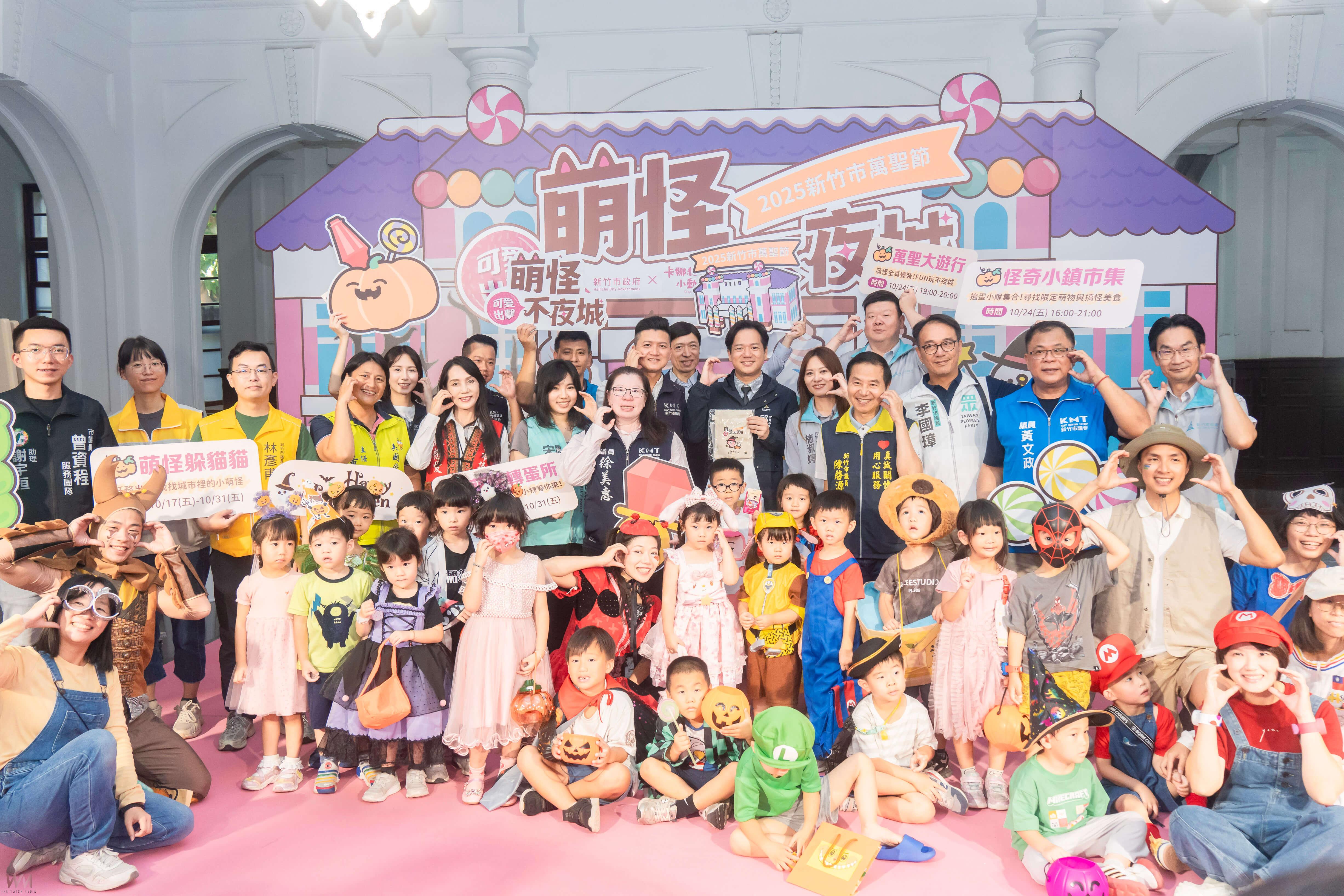 竹市萬聖節「萌怪不夜城」登場 「卡娜赫拉的小動物」現身新竹了 - https://www.watchmedia01.com
