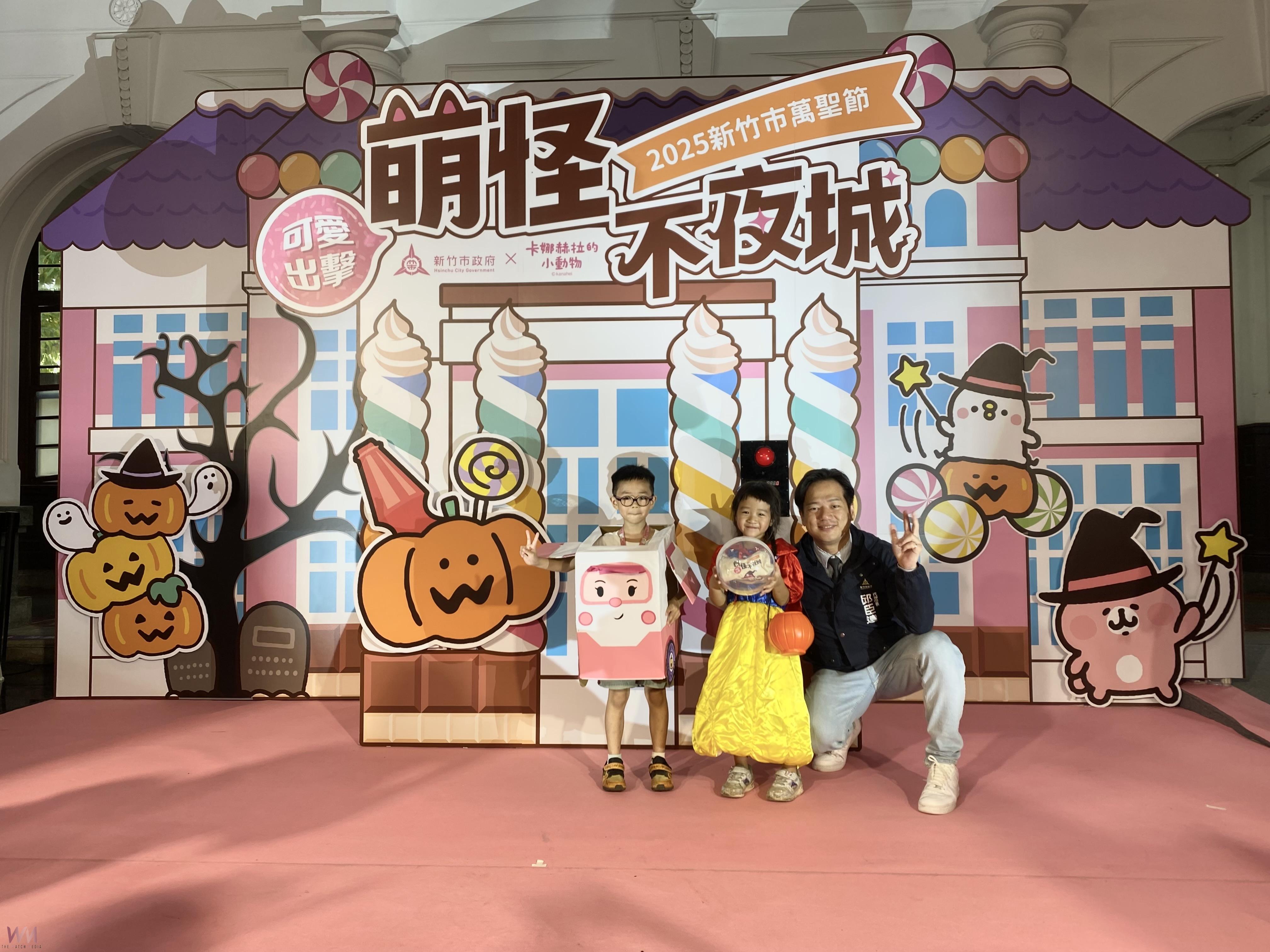 竹市萬聖節「萌怪不夜城」登場 「卡娜赫拉的小動物」現身新竹了 - https://www.watchmedia01.com