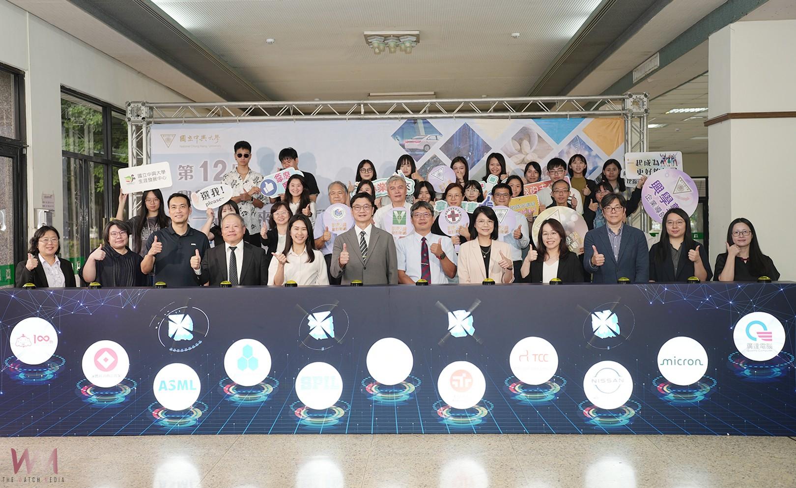 校園與企業共融　連結國家重點領域 興大興學塾企業導師打造跨域人才　　　　