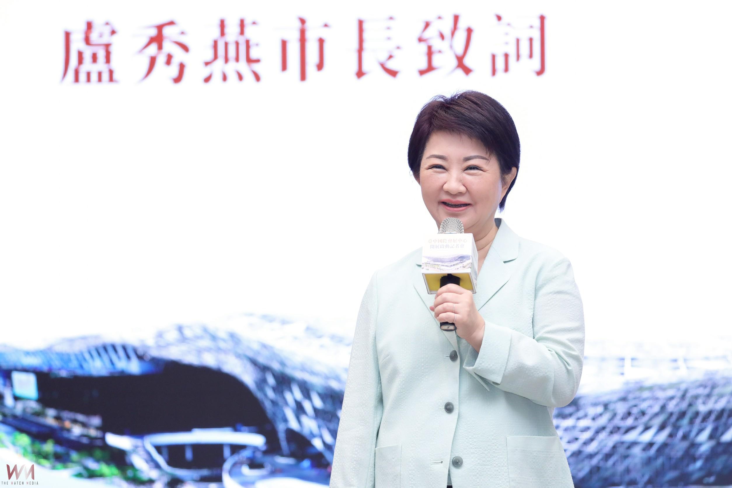 台中國際會展中心啟動開展　中台灣產業邁向國際新里程碑 - https://www.watchmedia01.com