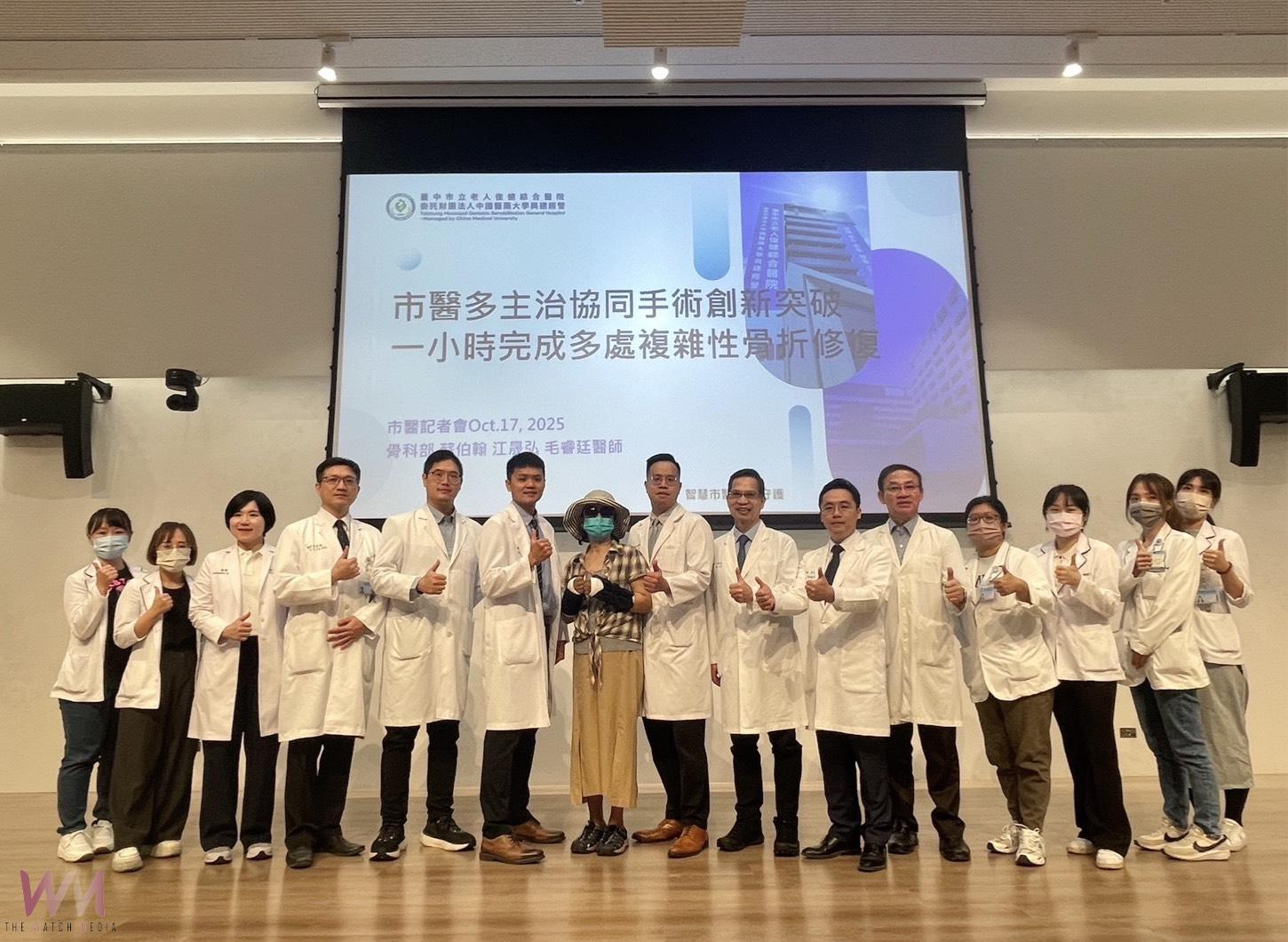 啟動「多主治醫師協同手術機制」 60分鐘完成多處複雜性骨折修復 - https://www.watchmedia01.com
