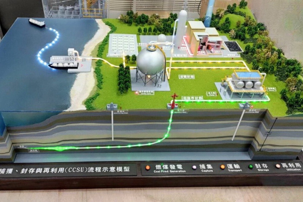 桃園邁向淨零碳排新里程　中大打造低碳科技與永續城市新典範