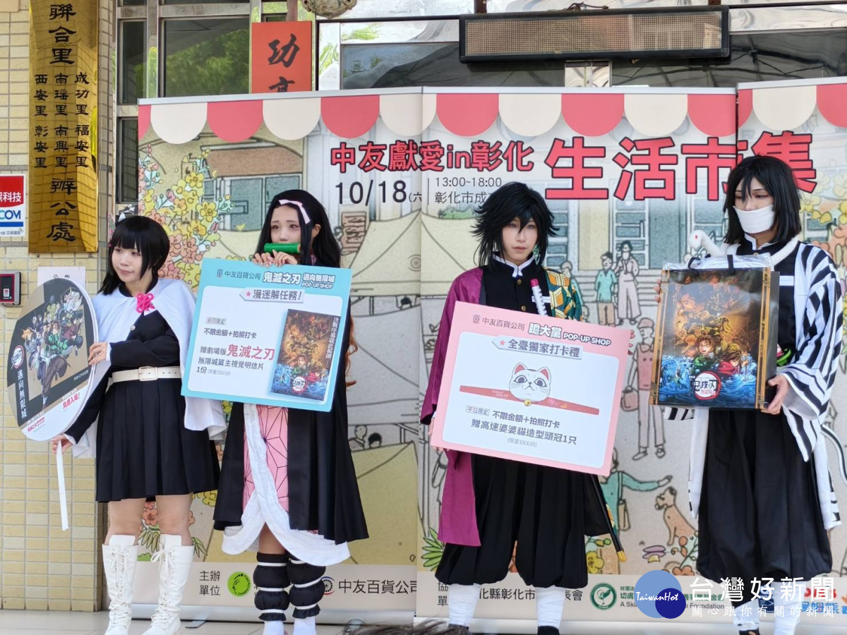 (圖/記者鄧富珍攝)