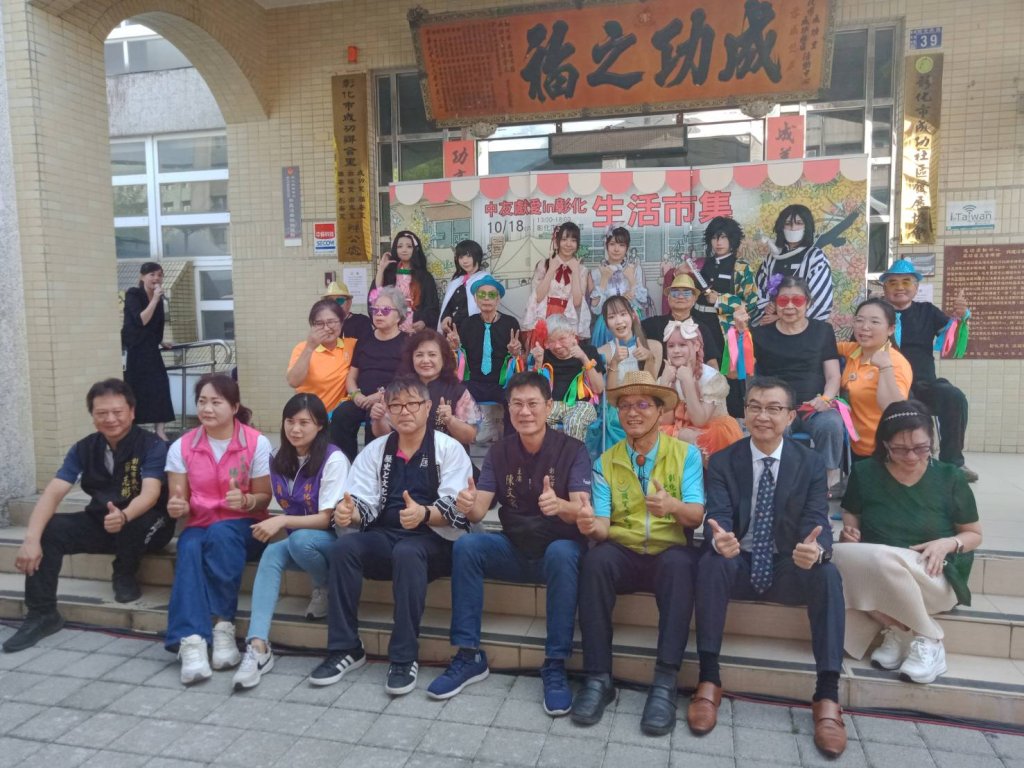 中友獻愛in彰化生活市集-日本友市也來鬥熱鬧
