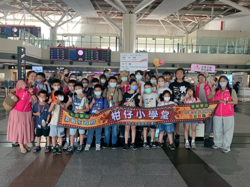 快樂探索學習 高鐵嘉義站助弱勢童圓夢