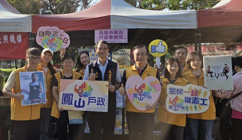 Fun玩重陽節!鳳山戶政多項好禮大放送 人氣攤位超吸睛