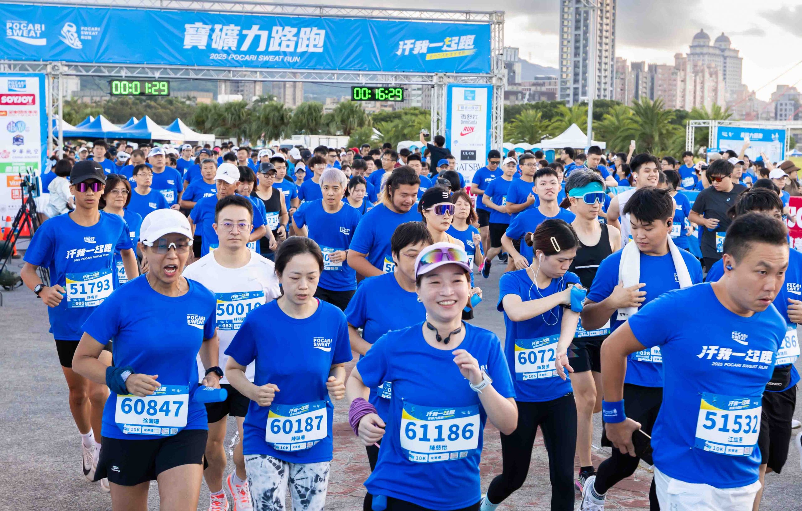 藍色浪潮再次席捲大佳河濱 寶礦力路跑熱血登場