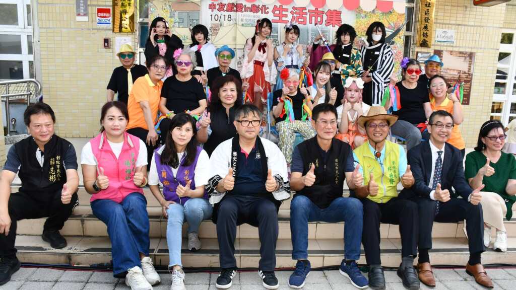 ▲中友愛心獻愛in彰化-生活市集熱烈開幕。(圖/彰化市公所提供)