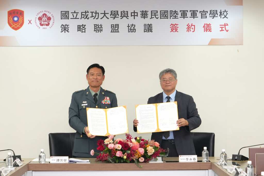 ▲成大李永春副校長(右)與陸軍軍官學校校長譚芳榮將軍(左)簽署策略聯盟協議。