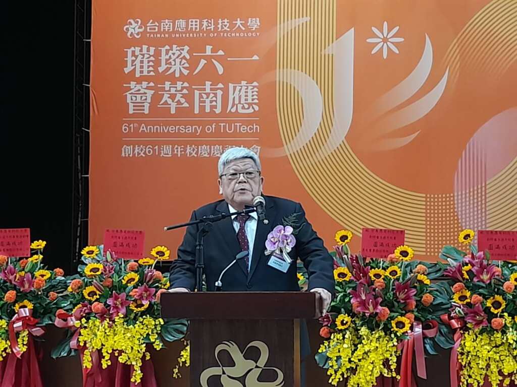 ▲董事長黃基正致詞時表示，感謝產官學各界賢達長期以來對學校的支持與肯定，更感念畢業校友在各行各業默默貢獻專業、為母校爭光。