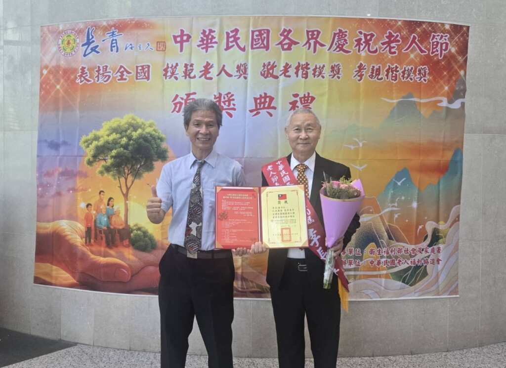 ▲彰化榮家榮民李長海獲頒第60屆老人節模範老人獎殊榮。(彰化榮家提供 )