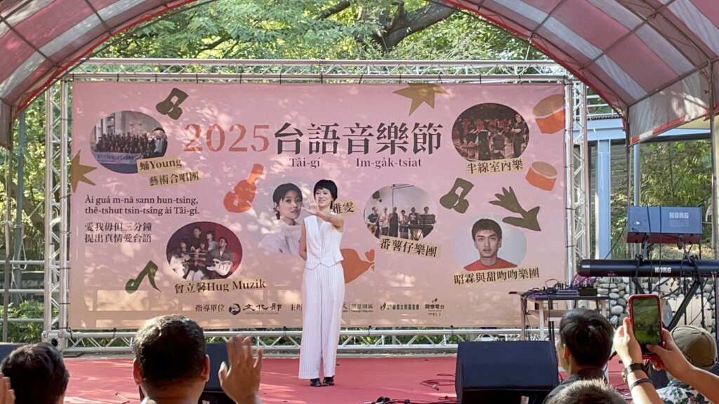 ▲台語文創意園區2025台語音樂節,重量級金曲歌后曹雅雯壓軸帶來〈思念的歌〉、〈風聲人影〉等熱門曲目,持續炒熱氣氛。(記者林明佑翻攝)