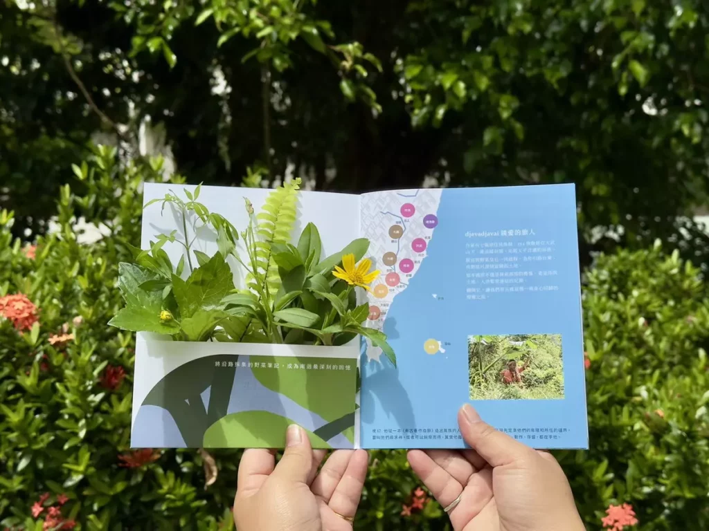 人手一本野菜護照,跟著野菜皇后認識在地野植,體驗草本足浴,透過聞香放鬆與大自然重新連結。(圖/知本老爺酒店提供)