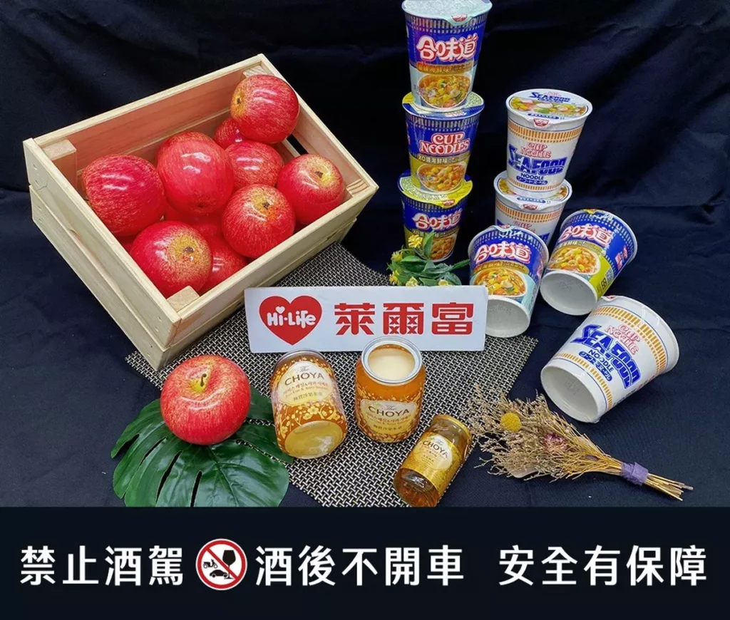 社群打卡話題新寵 CHOYA梅酒X 雪酪限時合購149 一口進入微醺桃