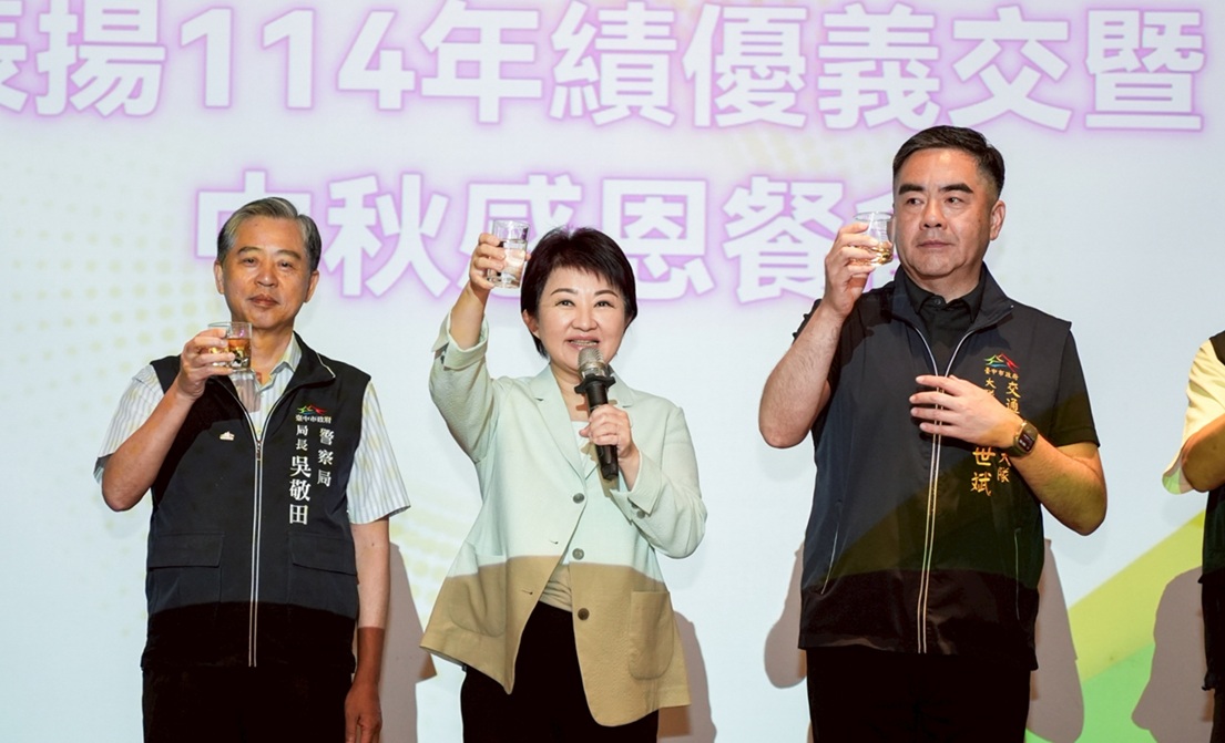 ▲圖說:台中市長盧秀燕在活動中對得獎的績優義交同仁讚譽「大家都是市民的守護者!」 (圖/台中市政府 提供)