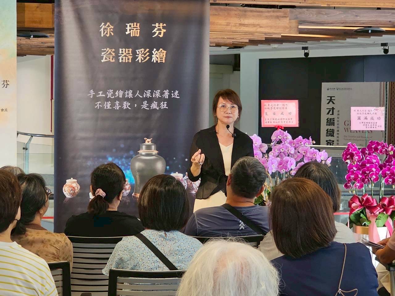 徐瑞芬「東之行者—隨想」瓷繪創作展 跨越東西展現當代工藝新風貌 236 CNEWS195251018a01