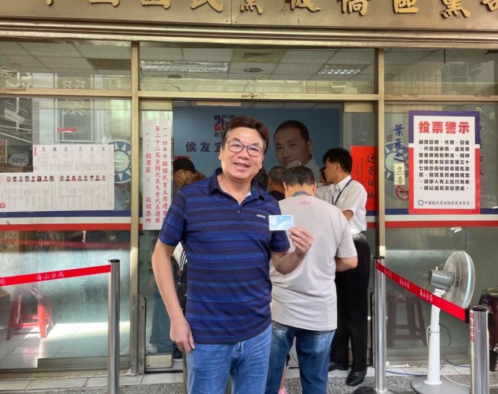 國民黨主席選舉今投開票 劉和然:關鍵一票為團結前行 232 國民黨主席選舉今投開票 劉和然:關鍵一票為團結前行 231