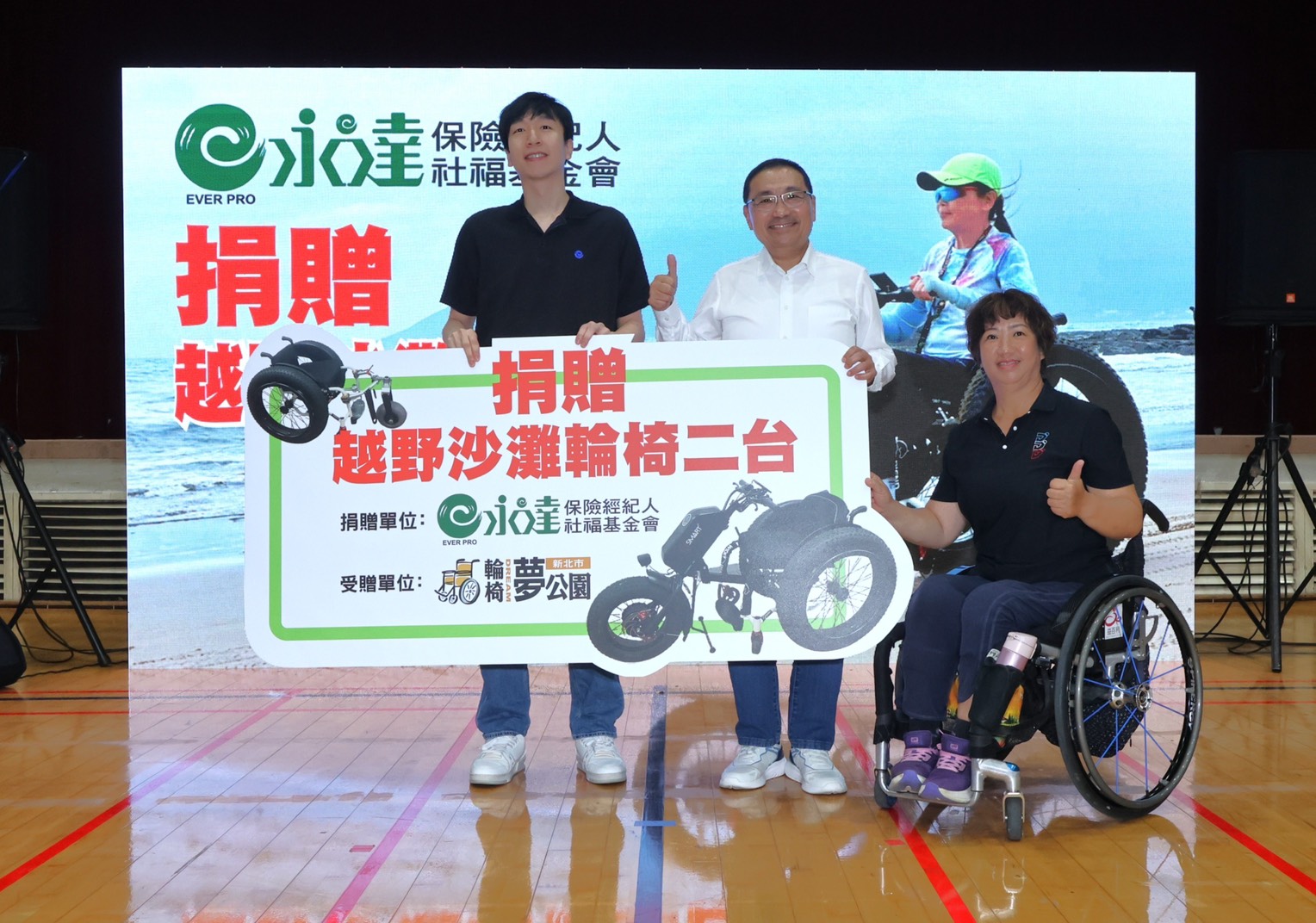 運動平權從陸上到水上 新北身障運動嘉年華壓軸登場 230 CNEWS195251018a02
